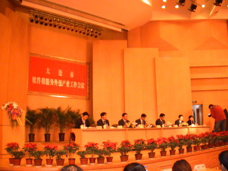 食堂外包服务_大连服务外包收入(3)