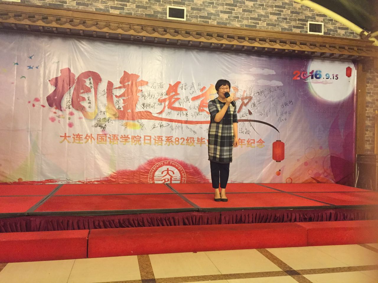 相逢是首歌(图文)