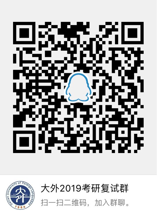 考研复试群二维码.jpg