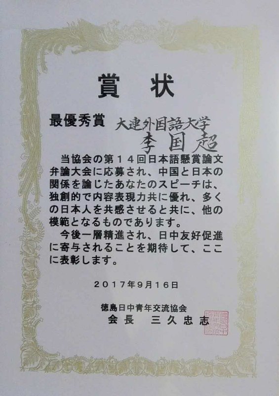 微信图片_20170920084750.jpg