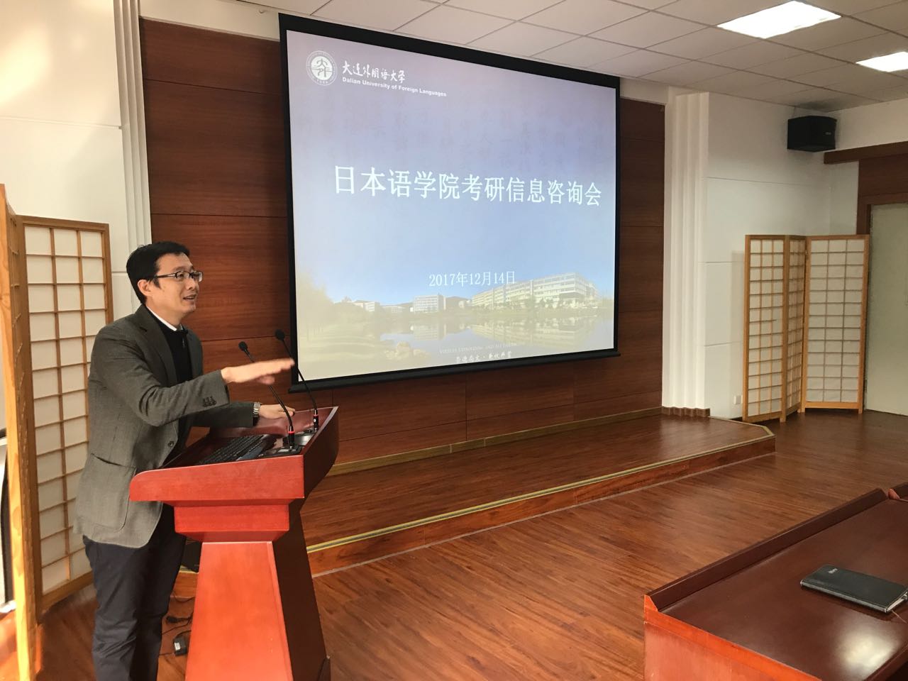 于院长发言.jpg