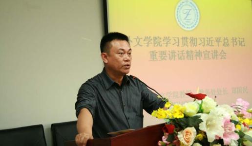 林波.jpg