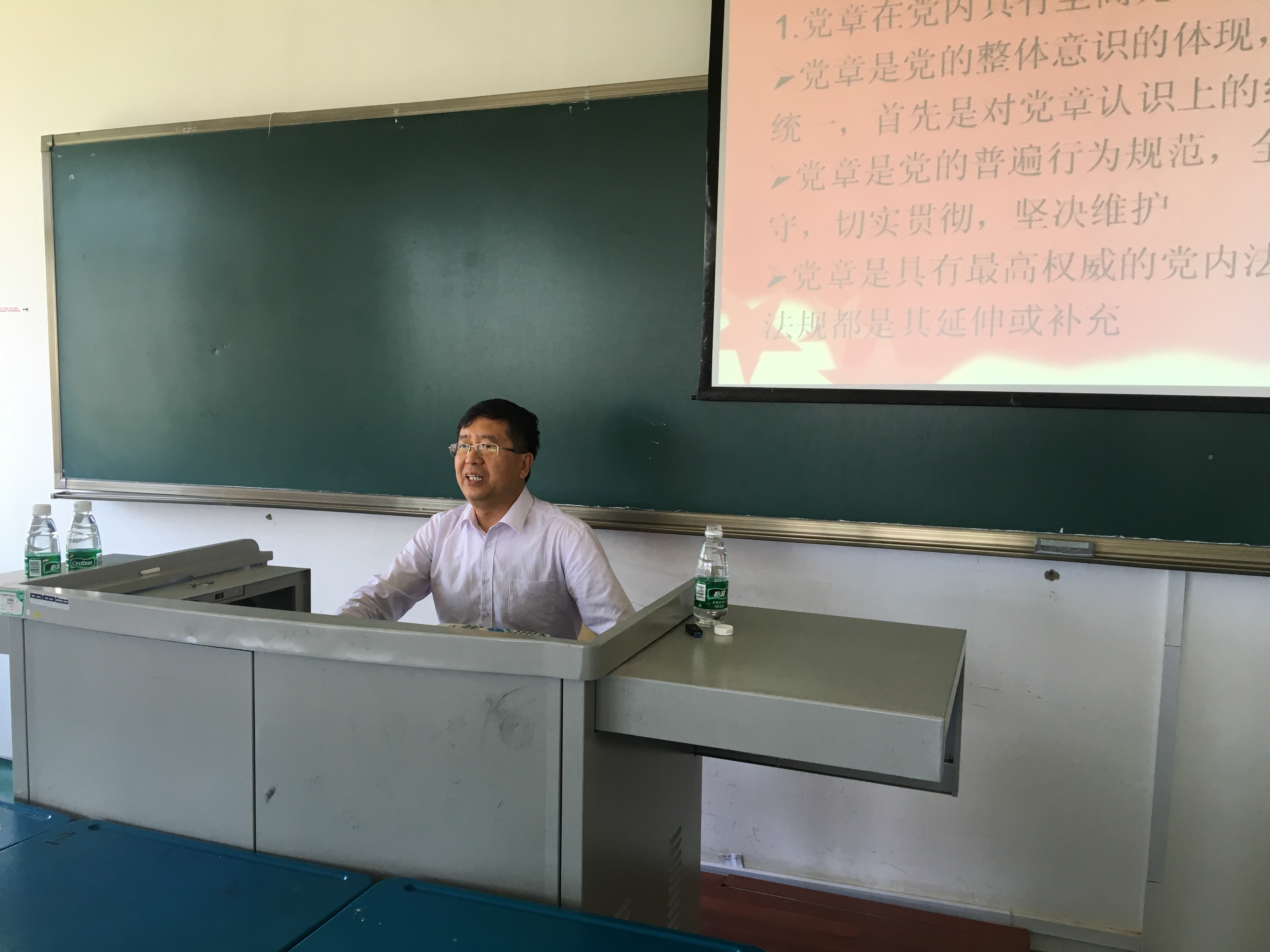 书记讲课5.JPG