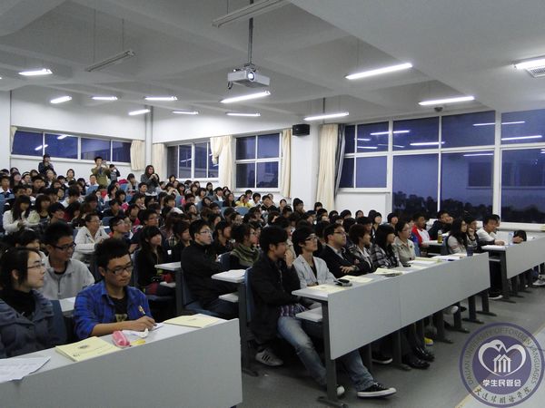 4.成立大会.jpg