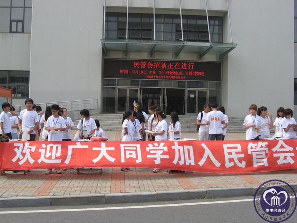 2.纳新宣讲.jpg