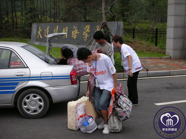 1.迎新.jpg