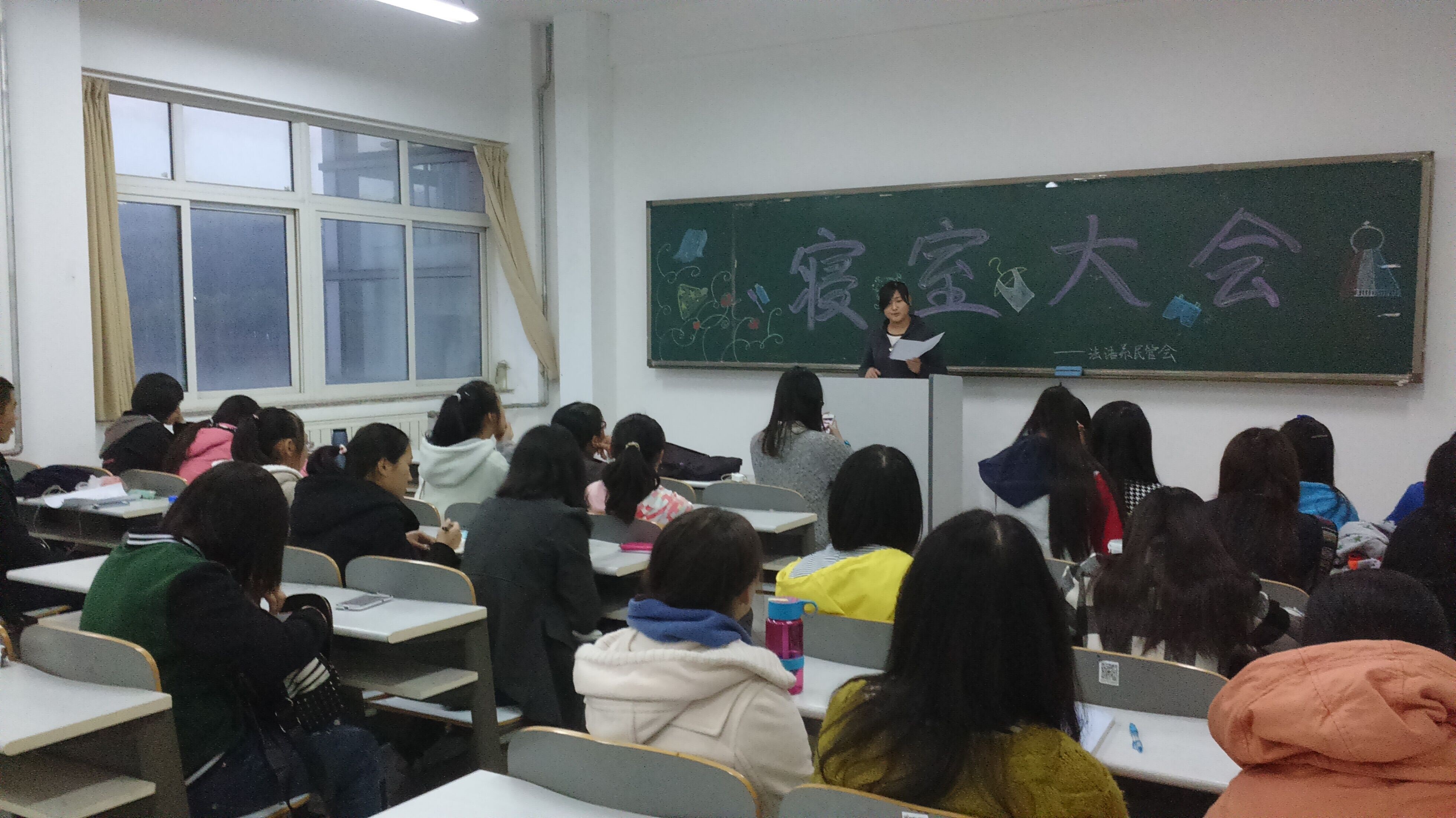 寝室长3.jpg