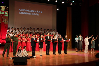 年会公司诗词朗诵表演