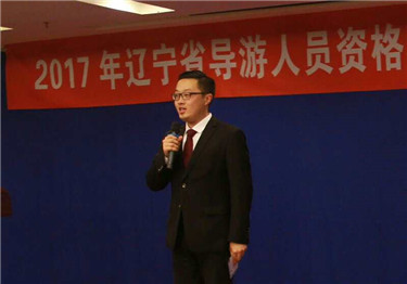 我校组织多个语种教师参加全国导游人员资格考