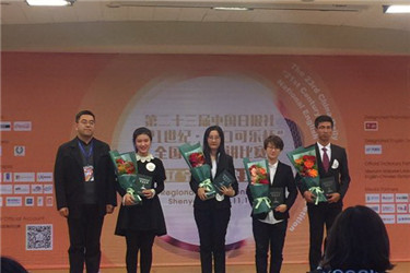 21世纪经济报社_...源与低碳峰会 21世纪经济报道编委金城主持(3)