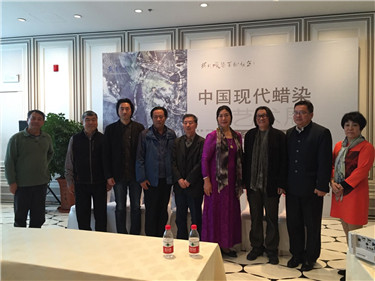 中国现代蜡染艺术展现场艺术家合影.jpg