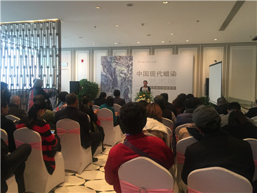 中国现代蜡染艺术展开幕式.jpg
