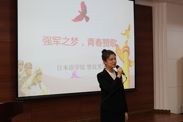 13号选手:管纹萁日本语学院_副本.jpg