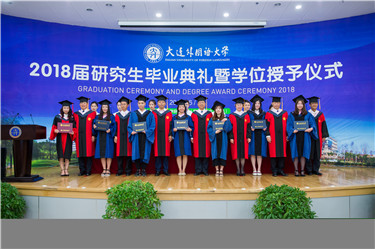 学位授予仪式.jpg