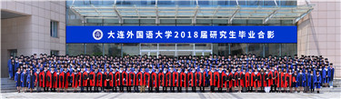 全体大合影.jpg