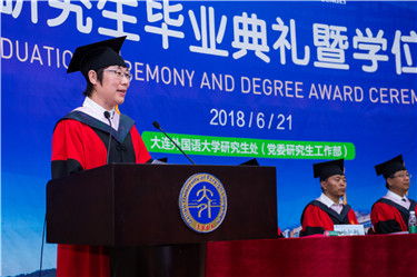 刘校长宣读决议.jpg