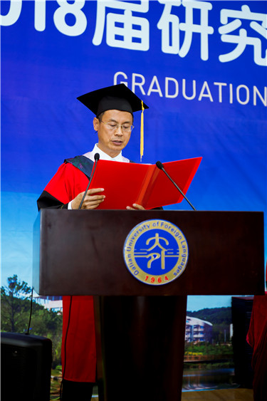 纪委书记汤尔利宣读.jpg