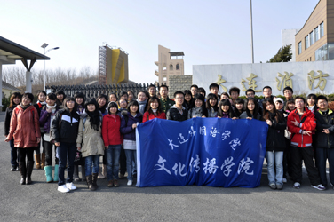 文化传播学院走进旅顺消防大队参观学习--校园