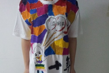 生活部部服设计图案