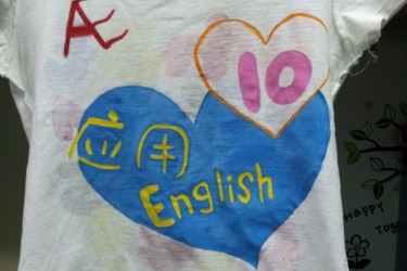 生活部部服设计图案