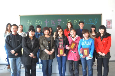 演讲比赛.jpg