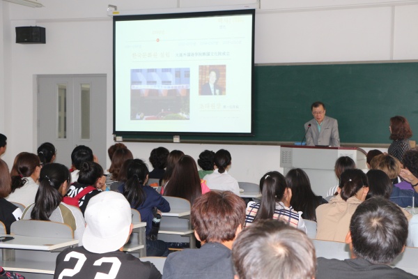 留学中心韩语预科班师生与韩国文化院老师共庆