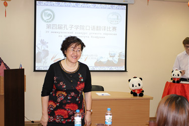 图片5:新西伯利亚国立大学孔子课堂中方院长王琳总结比赛_副本.jpg