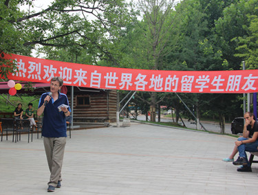 Martin-英国布鲁塞尔大学_副本.jpg