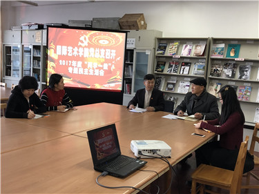 微信图片_201801100829579.jpg