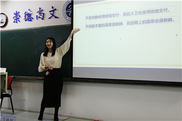 汉学院 车欣.jpg