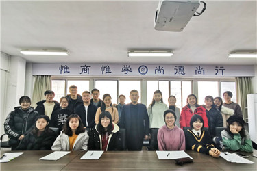 情系大外,为梦远航”——商学院留学欢送会 (3).jpg
