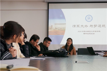 情系大外,为梦远航”——商学院留学欢送会.jpg