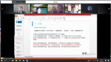 Screenshot 2020_6_10 15_11_08_meitu_2.jpg