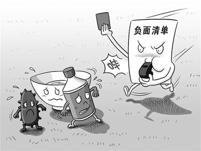 拒绝高档.jpg