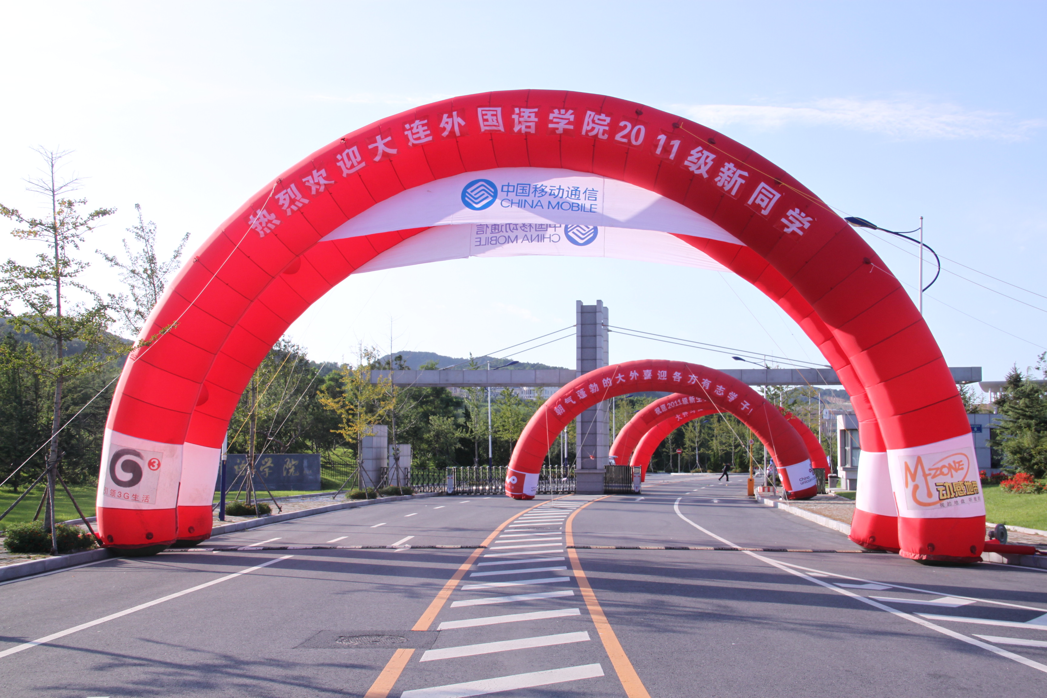 朝气蓬勃的大外喜迎八方学子
