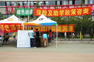 绿色办理_副本.jpg