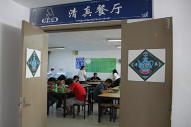 C充满民族特色的清真食堂_副本.jpg