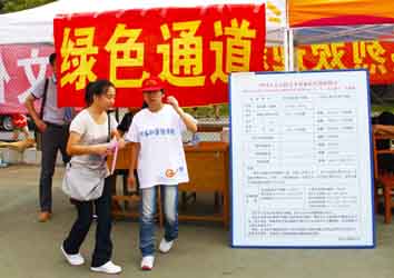 绿色指导.jpg