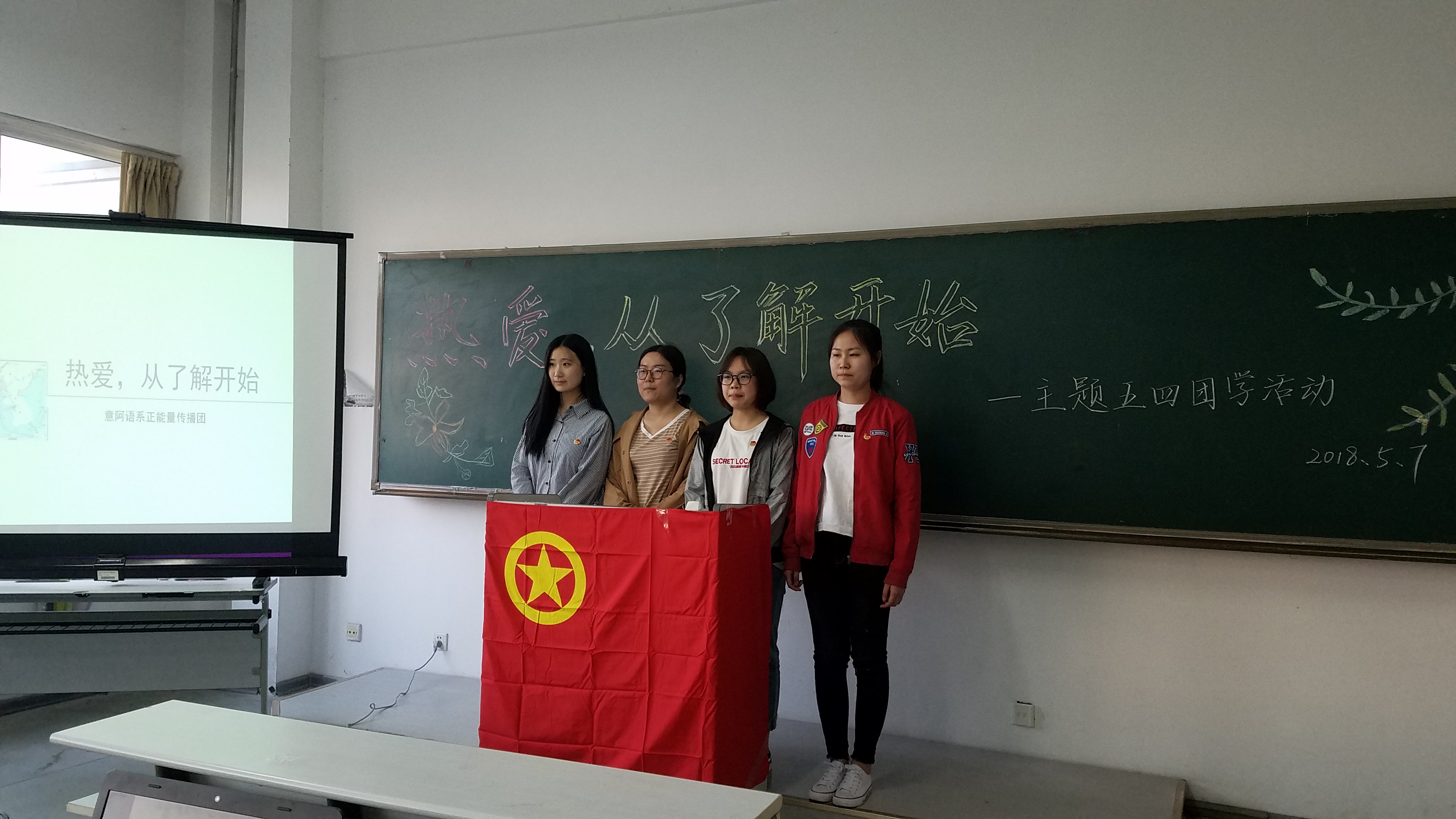 微信图片_20180508000243.jpg