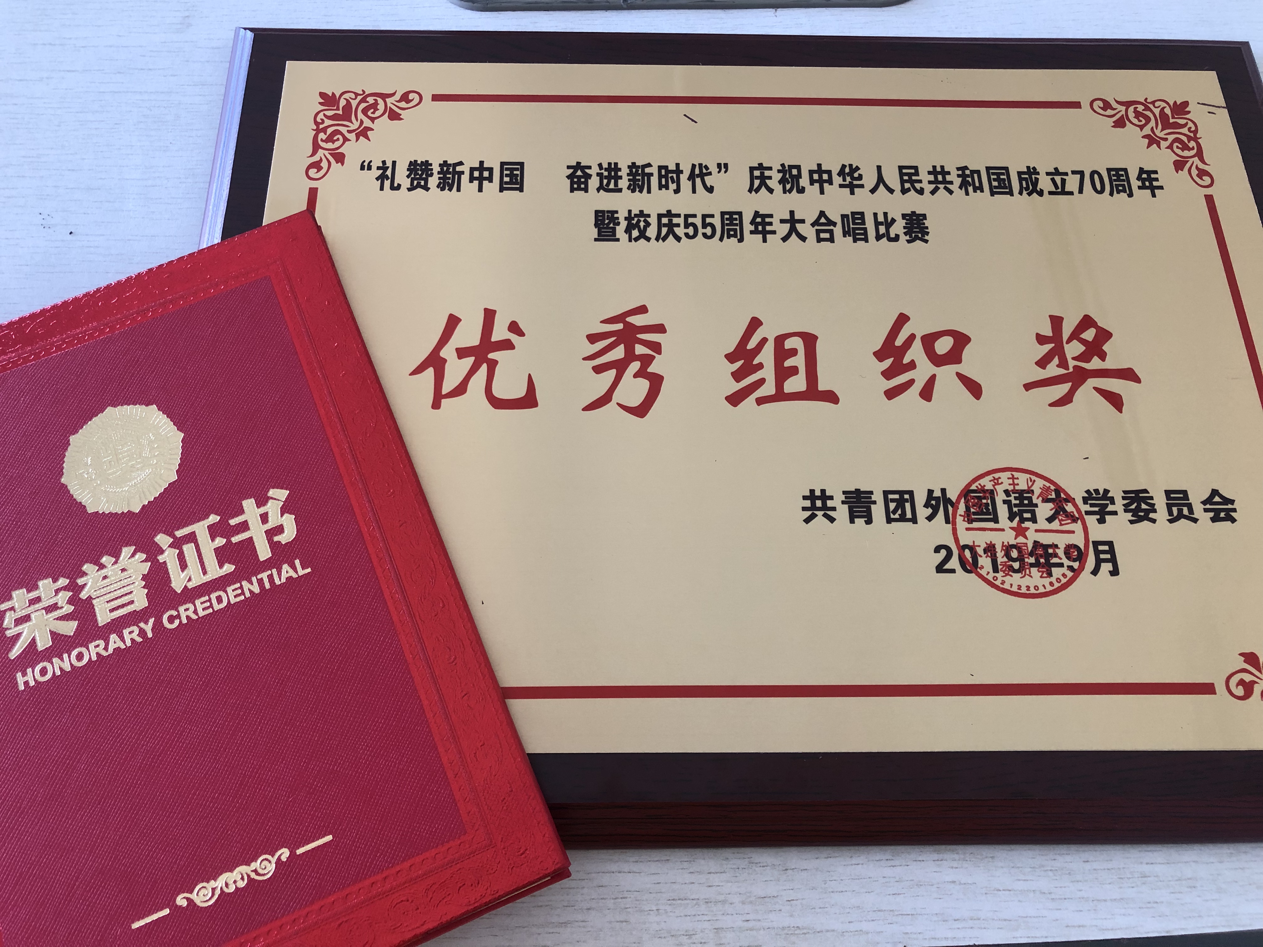 微信图片_20190922140740.jpg