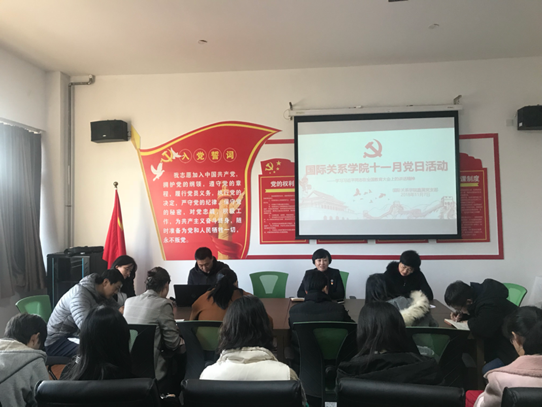 党日学习.jpg