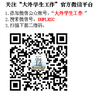 关注方法.jpg