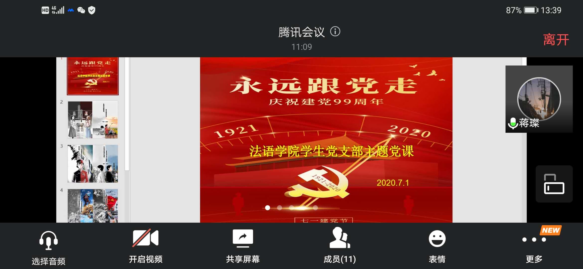 微信图片_20200706095445.jpg