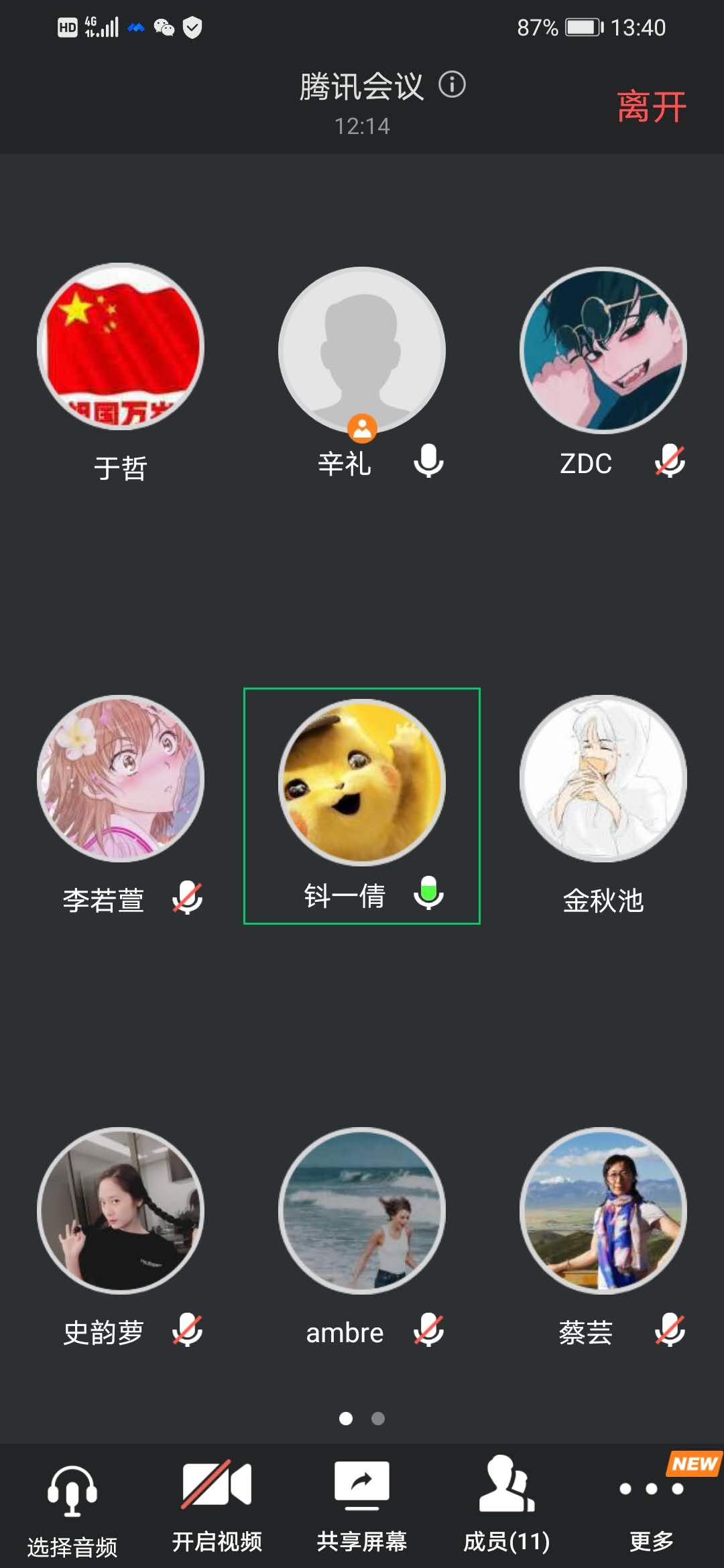 微信图片_20200706095451.jpg