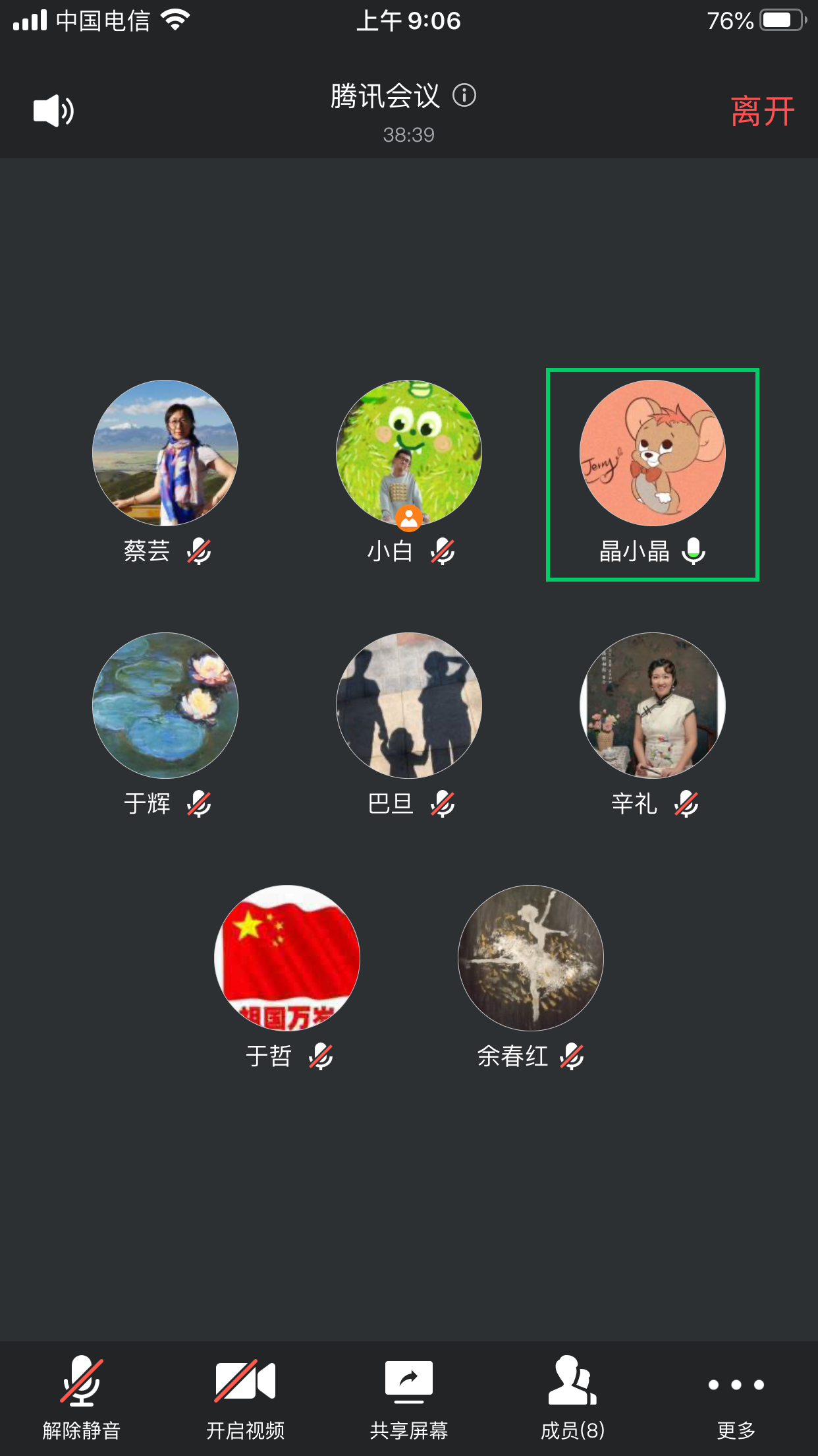 微信图片_20200710105741.png
